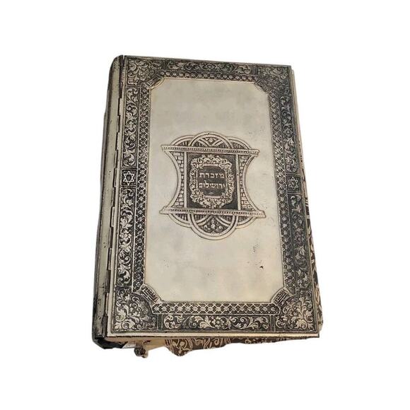 THE HOLY SCRIPTURES JEWISH BIBLE SINAI ISRAEL 1971 stones SILVER PLATE Stand - Picture 2 of 3